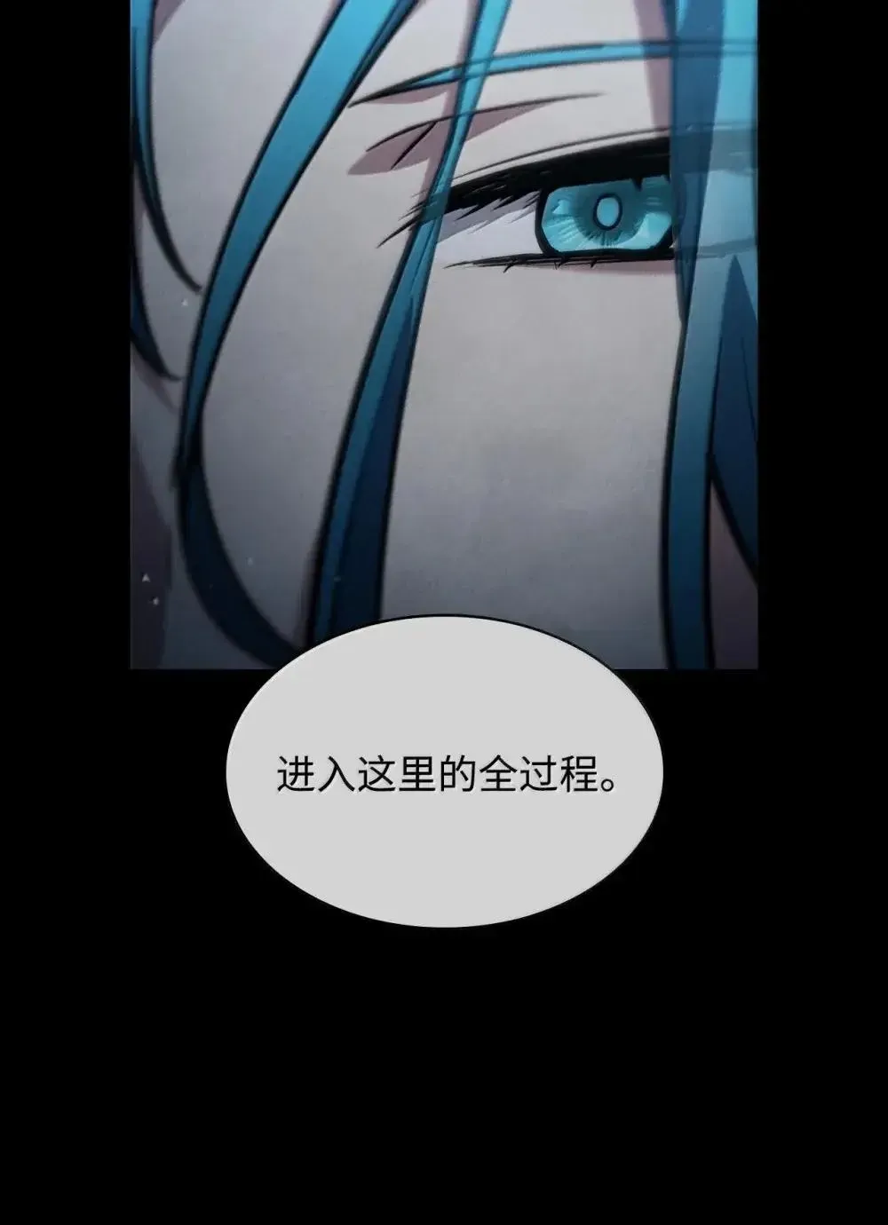 无限魔法师 91 超光速 第84页