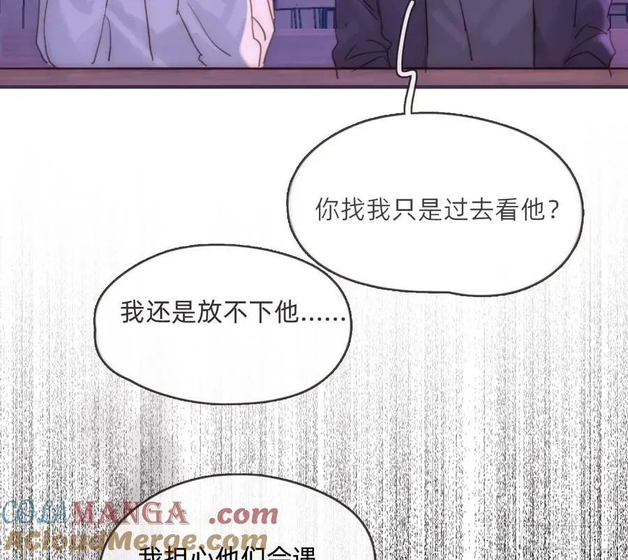 请与我同眠 Ch.189 当初的预言 第85页