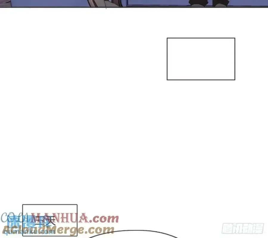 请与我同眠 Ch.146 舞会前奏 第88页