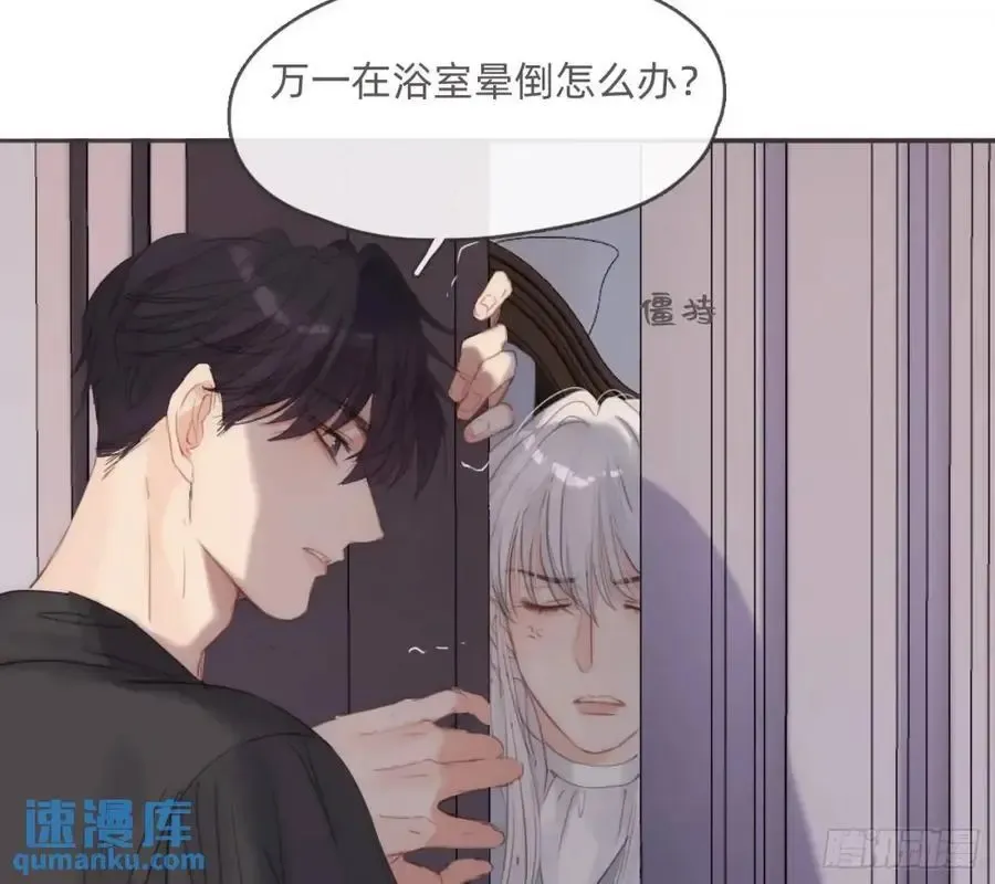 请与我同眠 Ch.146 舞会前奏 第89页