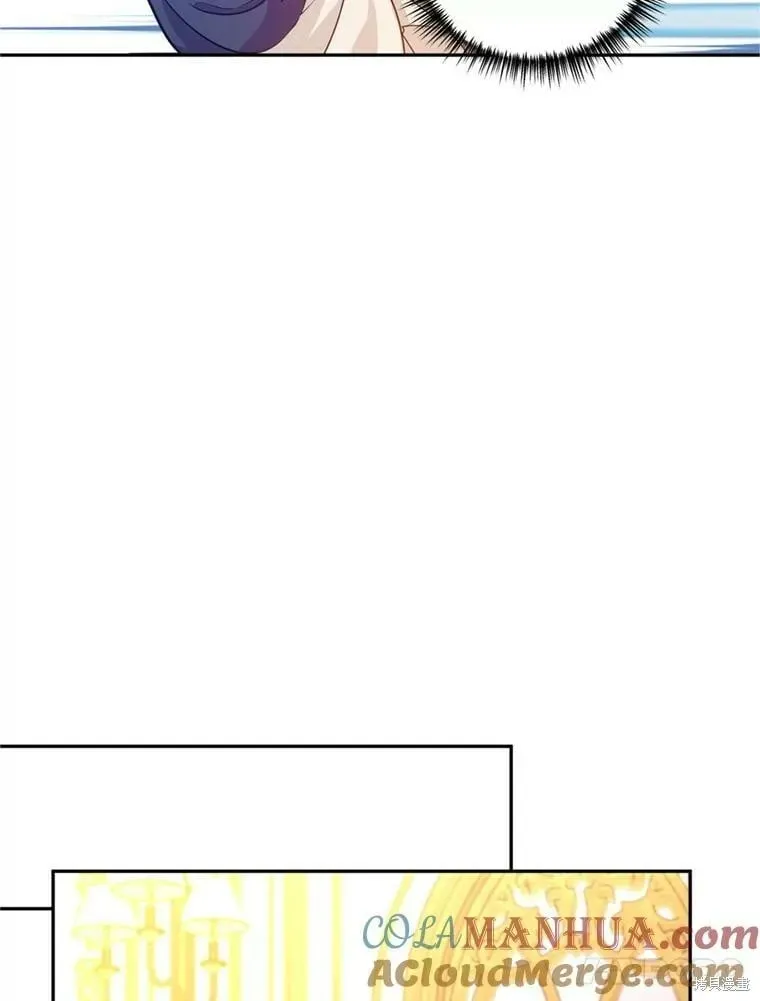 改变尤迪特的结局 第74话 第93页