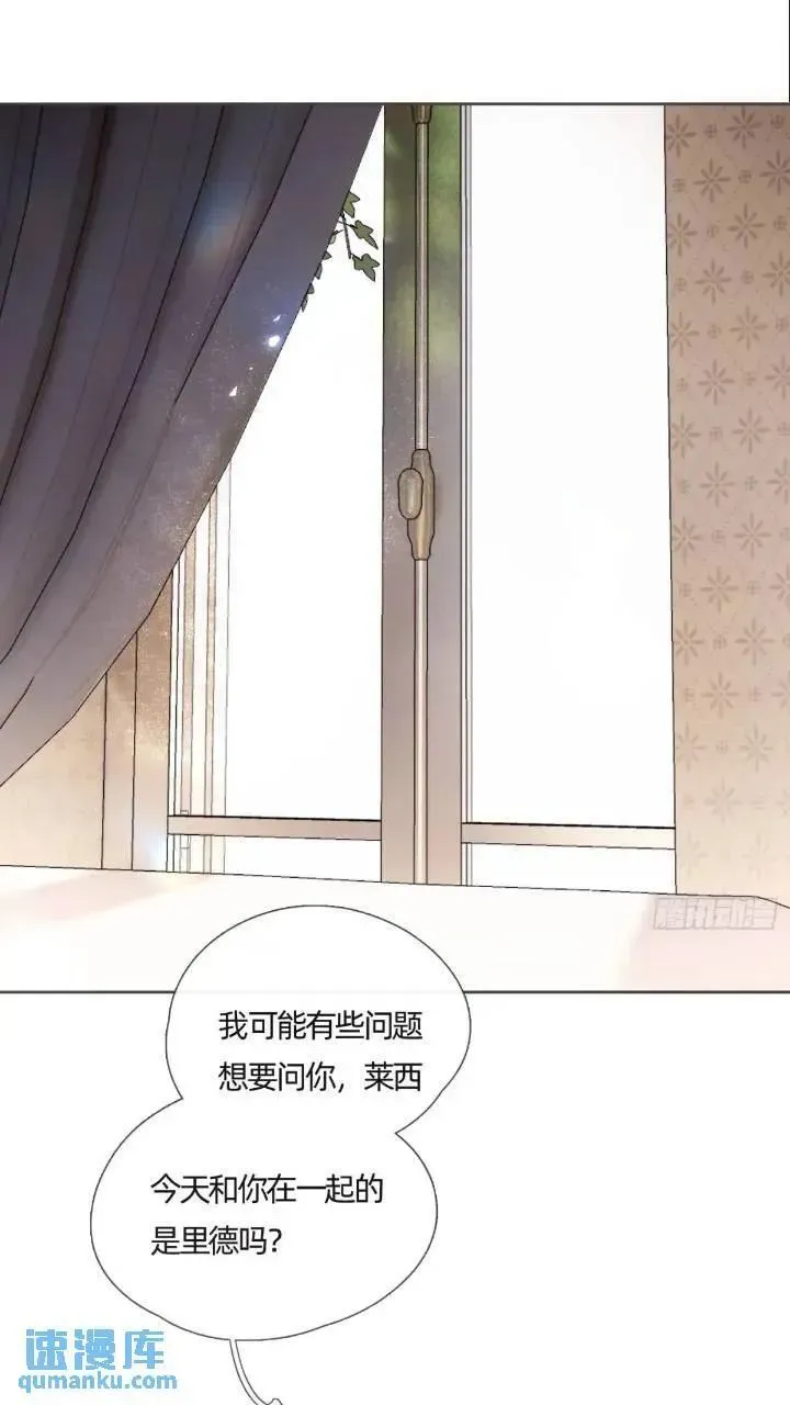 请与我同眠 Ch.137 里德与莱西 第10页