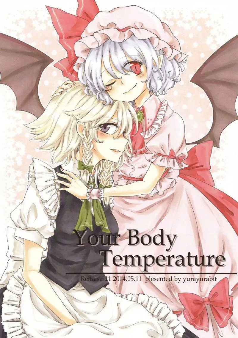 Your Body Temperature 第1话 第1页