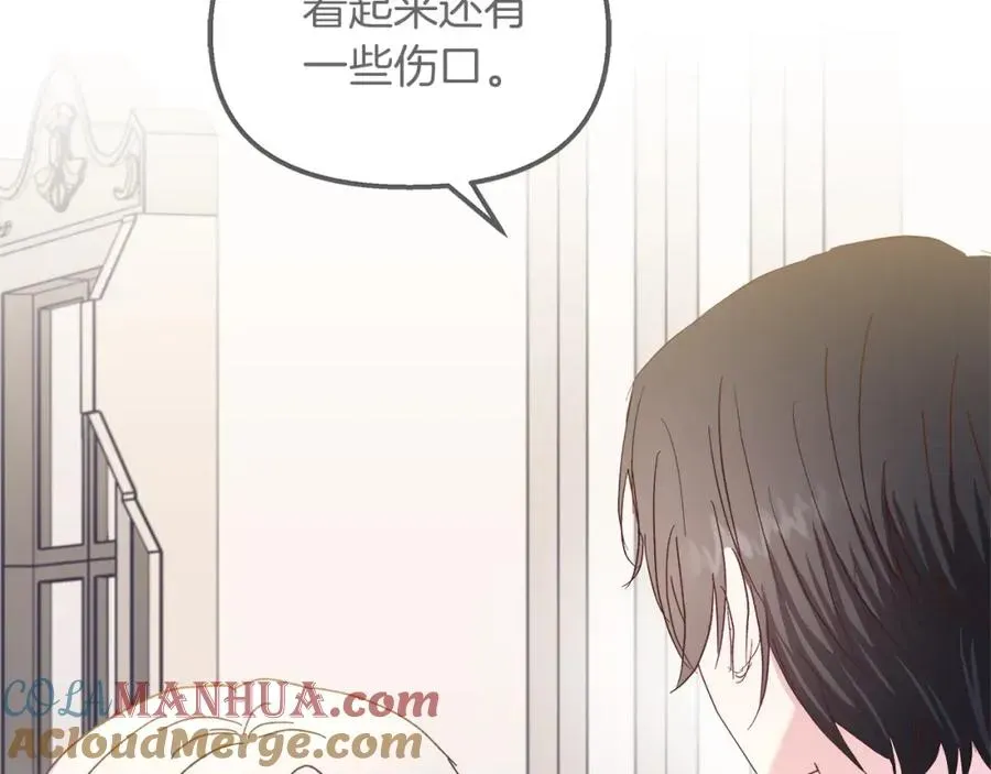 白月光男主非要娶我 第35话 不同次元的对话 第101页