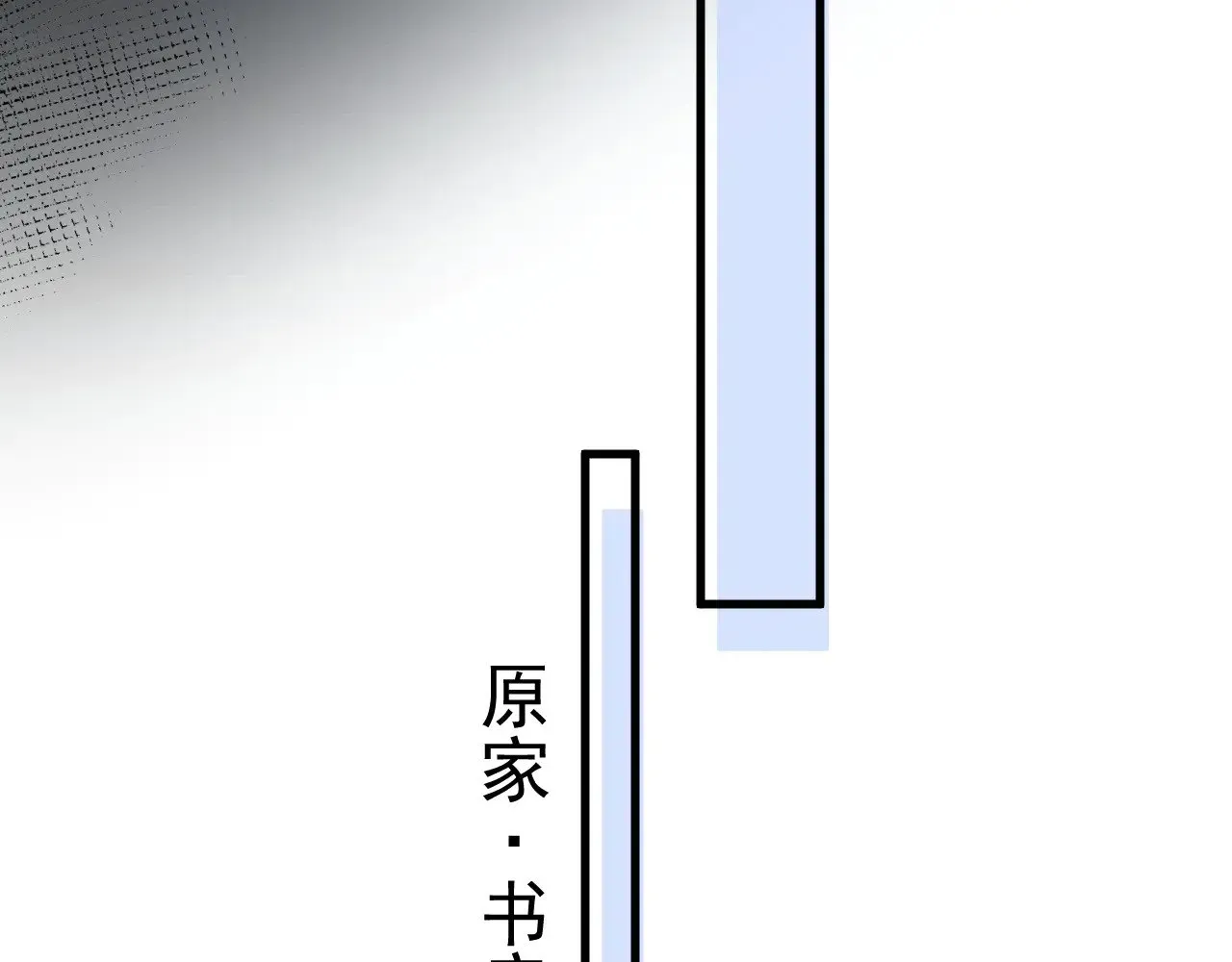 针锋对决 第90话 彼此的热情 第101页