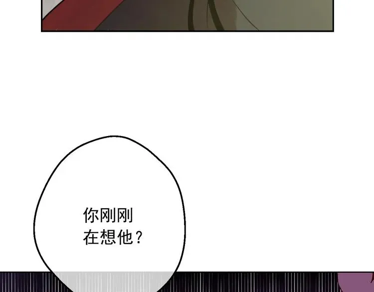 某天成为公主 第29话 这就叫绅士？ 第104页