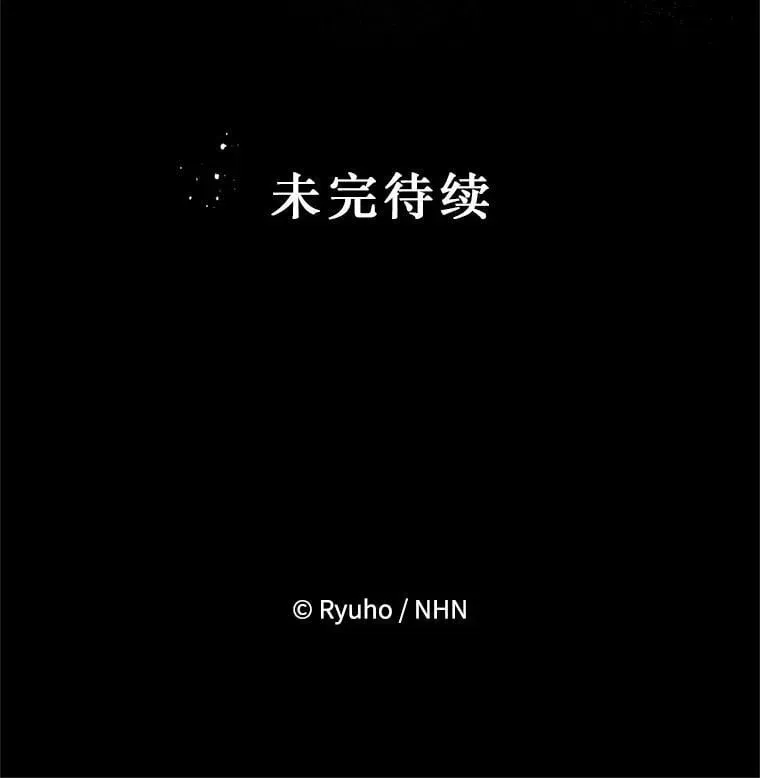 必须先从丧尸堆里活下来的XX的情况 45.我会照顾她 第105页