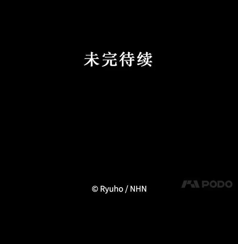 必须先从丧尸堆里活下来的XX的情况 40.只有他能救我 第107页