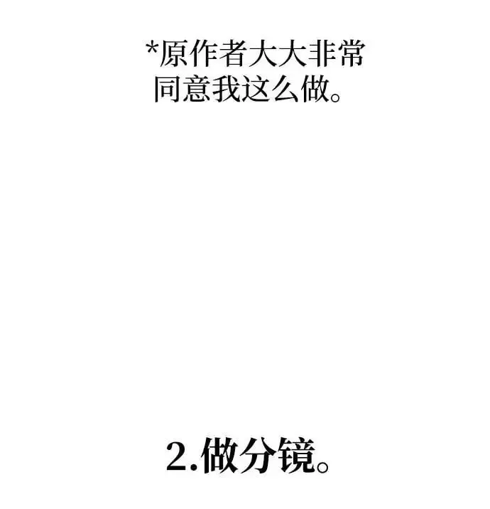 死灵法师：亡灵支配者 【免费】第一季 后记 第11页