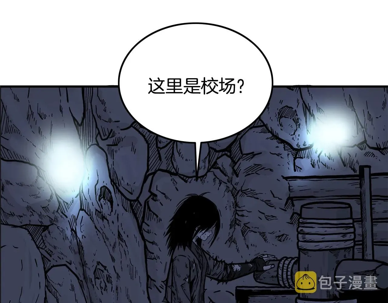 华山拳魔 第21话 洞里的魔神 第114页