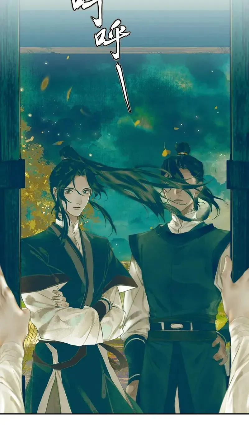 天官赐福 028 妖道双师 壹 第12页