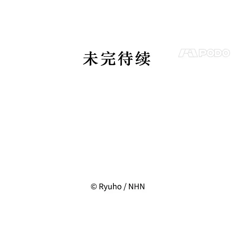 必须先从丧尸堆里活下来的XX的情况 13.关爱 第122页