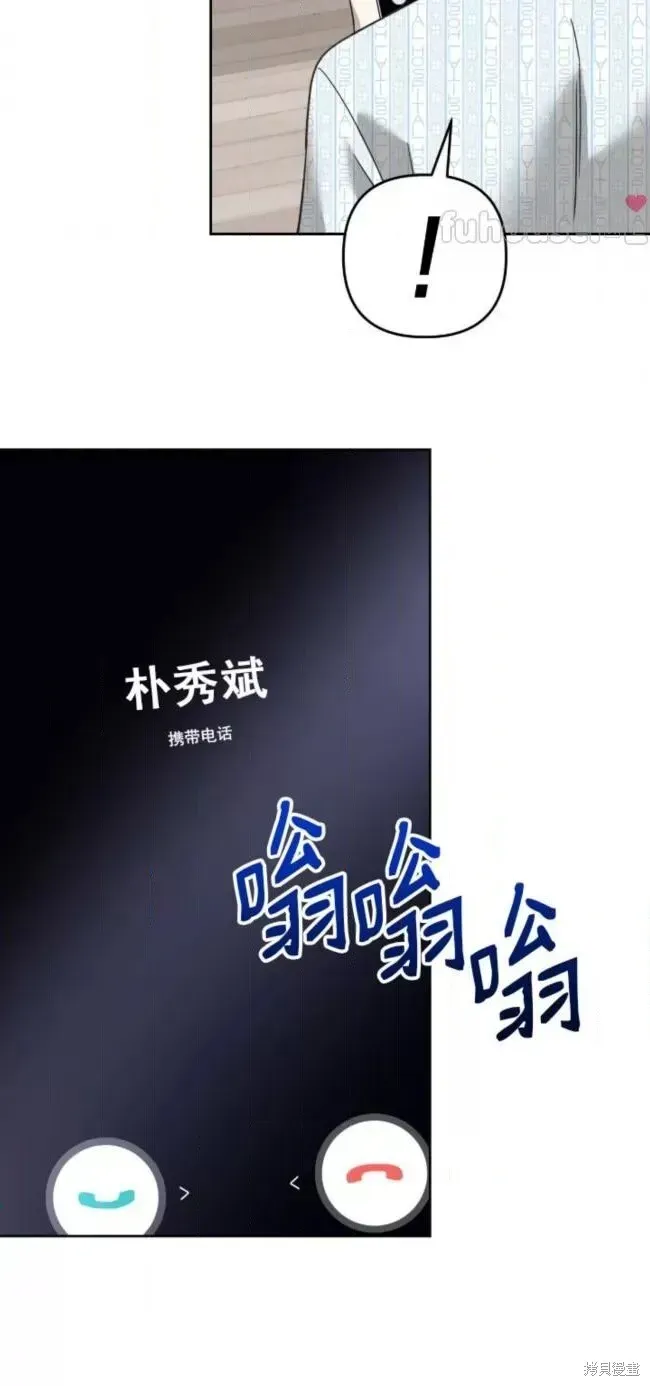 因为遗言推迟了去死这件事 第56话 第124页