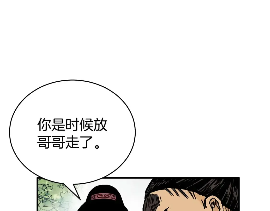 华山拳魔 第140话 少林 第126页