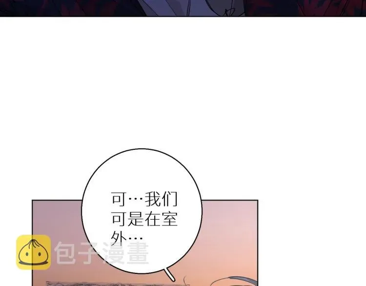 零度触碰 第41话激情过后的第三者 第13页