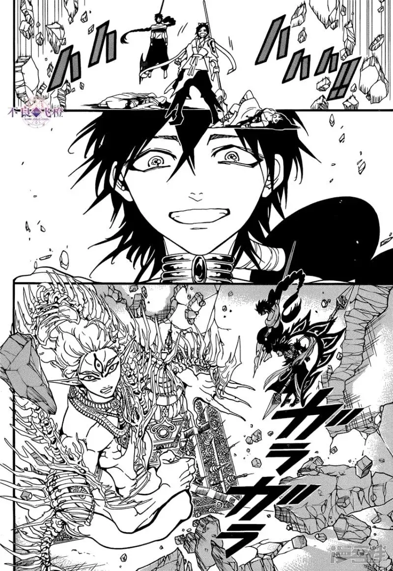 魔笛MAGI 第244话 黑色王之器 第14页