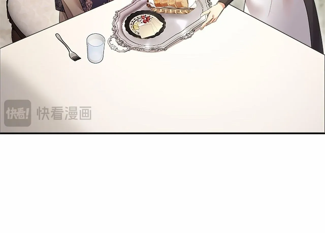 无能继母备受家族宠爱! 第15话 专治挑食 第150页