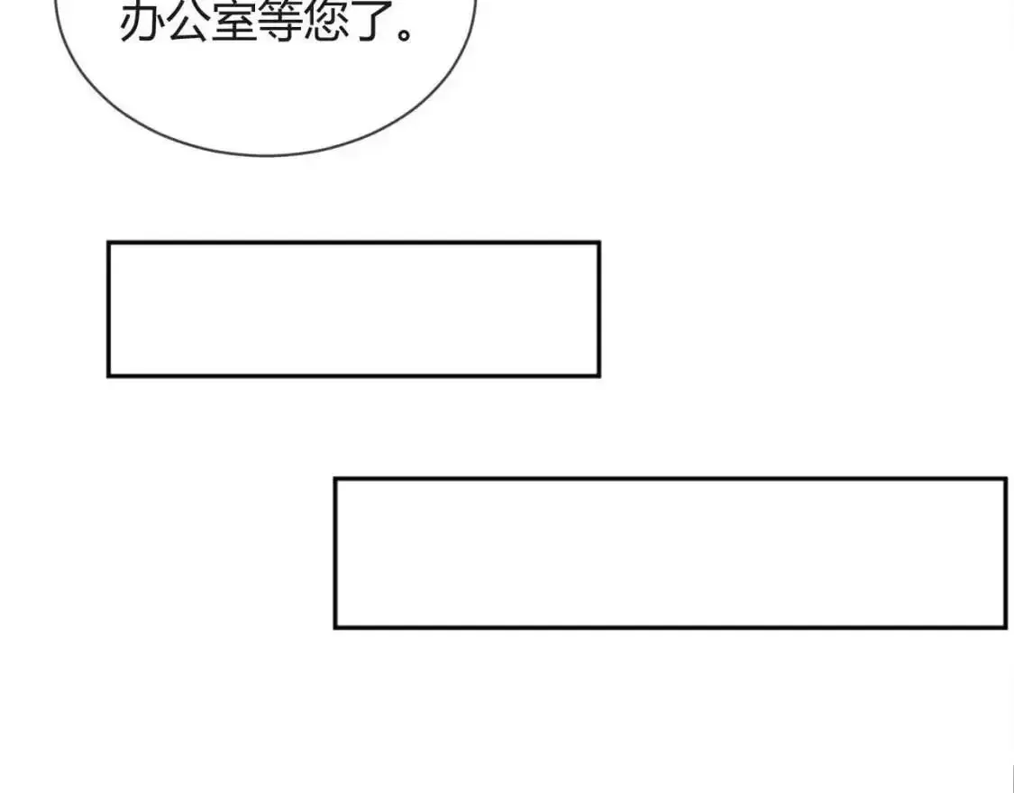 针锋对决 第1话 针锋对决 第15页