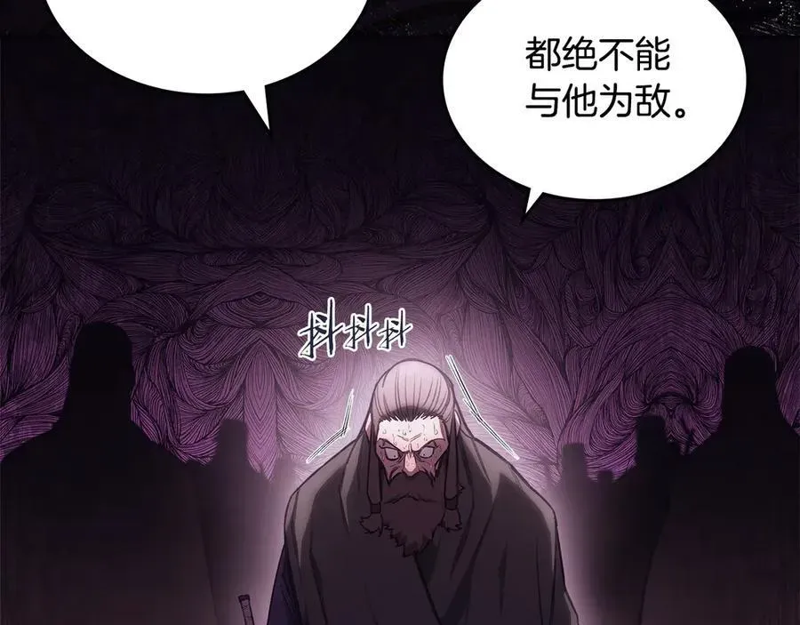 重生之我在魔教耍长枪 第239话 神化境 第155页