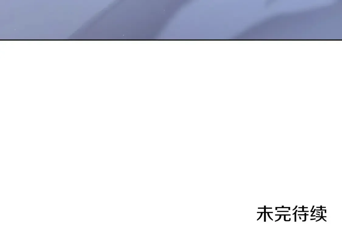 重生之我在魔教耍长枪 第48话 复仇没有结束 第157页