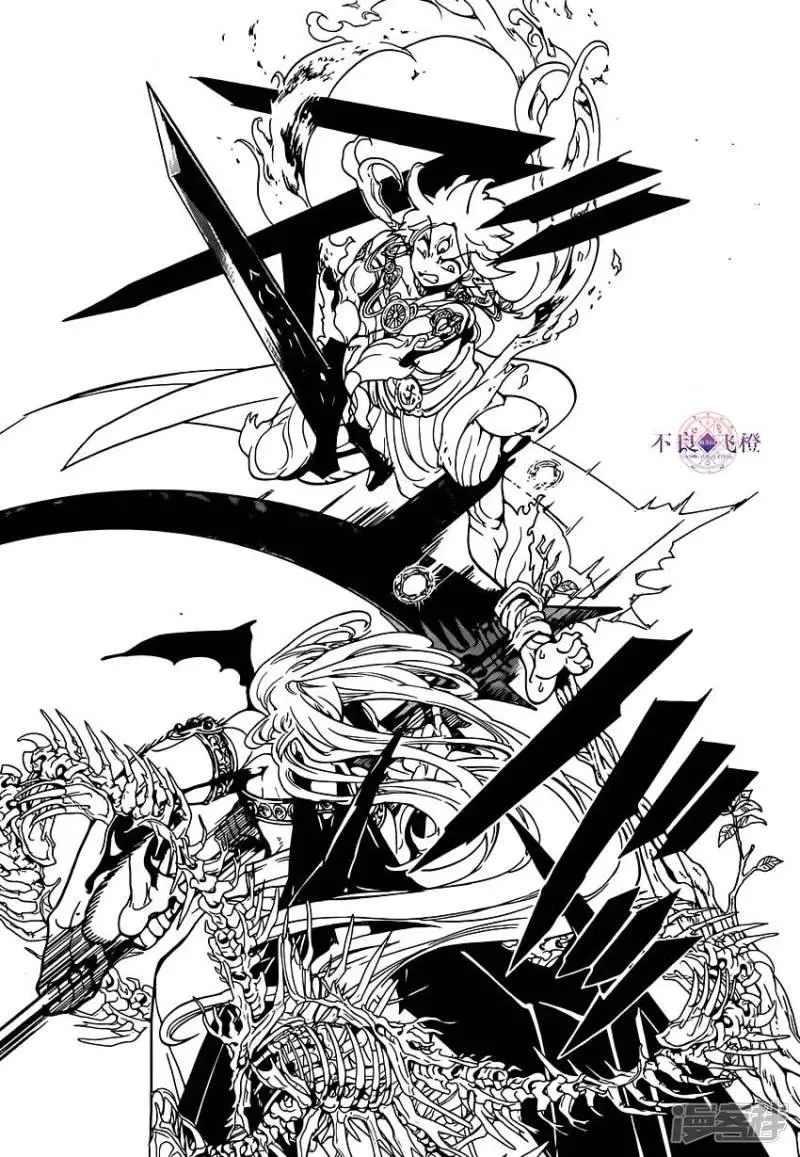 魔笛MAGI 第256话 不可视之力 第16页