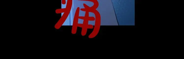 某天成为公主 第43话 伊尔的礼物 第16页