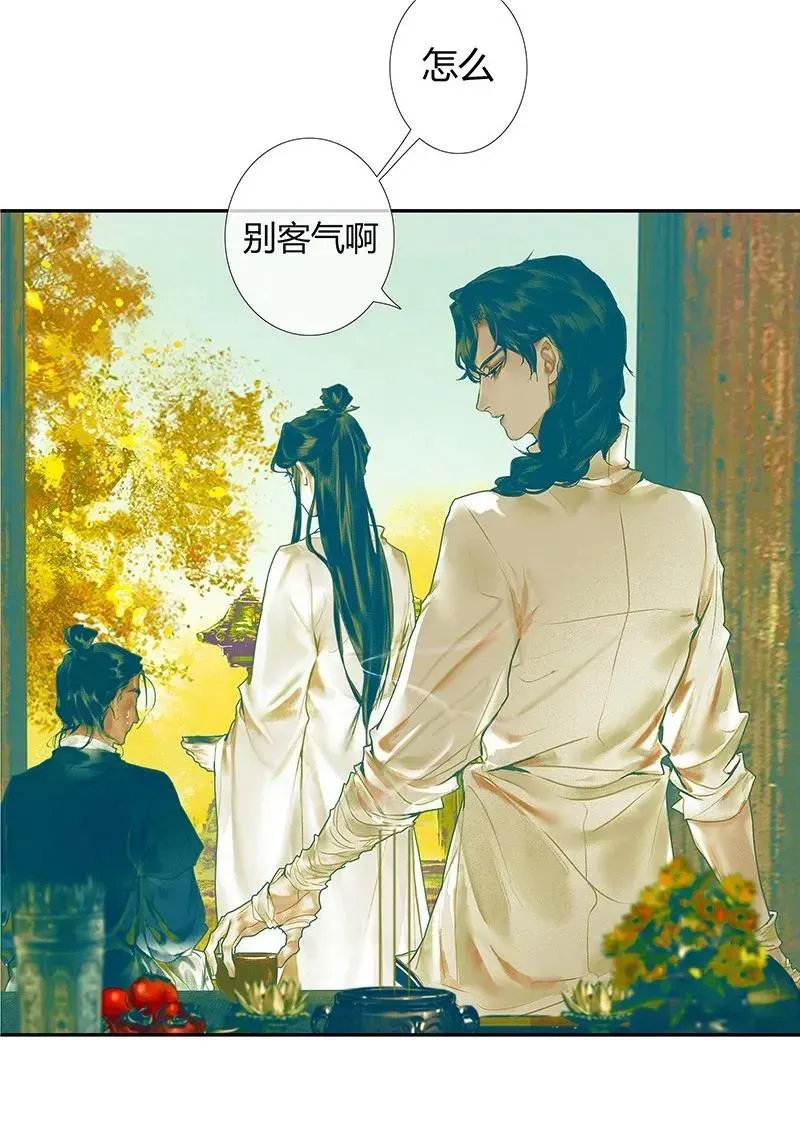 天官赐福 027 半月诡谈 第16页