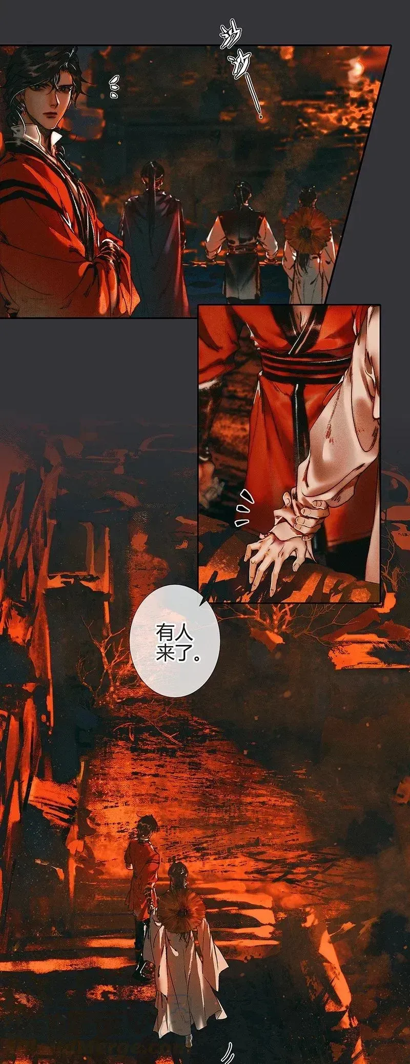 天官赐福 038 黑衣白袍 第16页