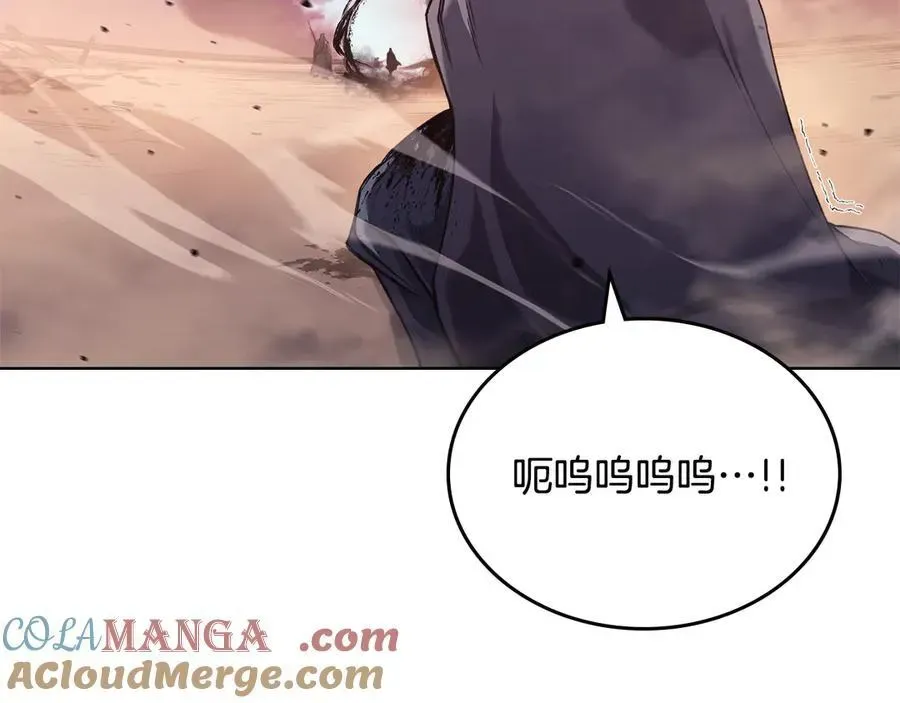 重生之我在魔教耍长枪 第240话 披着皇帝的皮 第161页