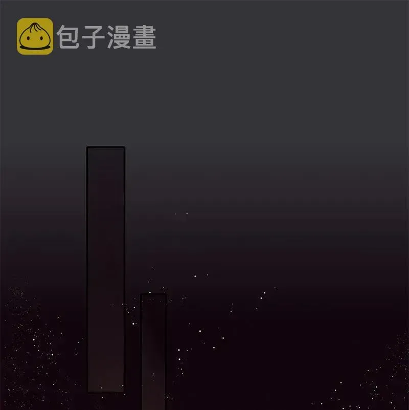 天官赐福 039 觅寻善月 第17页