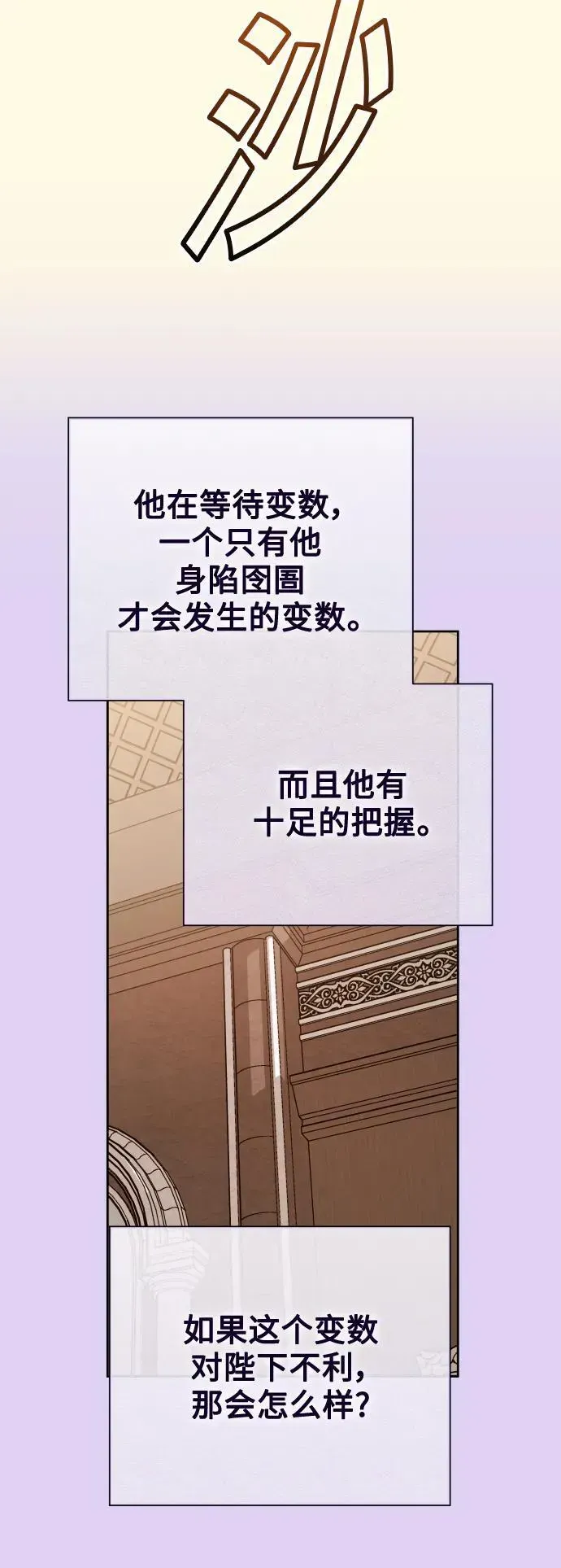 以你之名 [第171话] 留言（2） 第17页