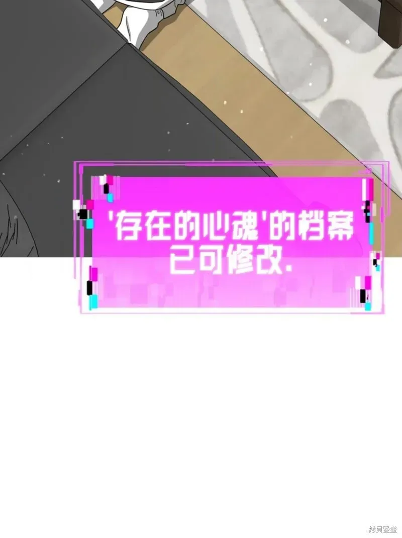 因为遗言推迟了去死这件事 第37话 第18页