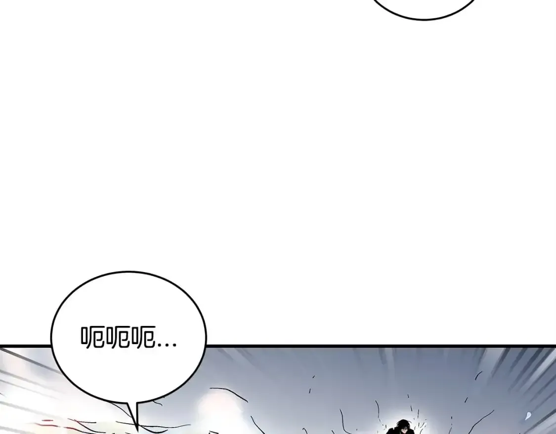 华山拳魔 第157话 获胜之人 第18页