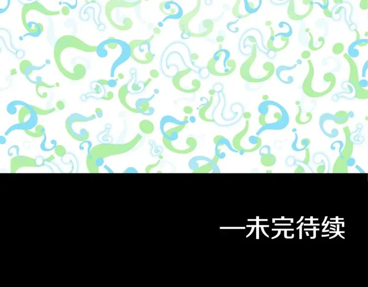 某天成为公主 第1+2话 穿越成公主了？ 第183页