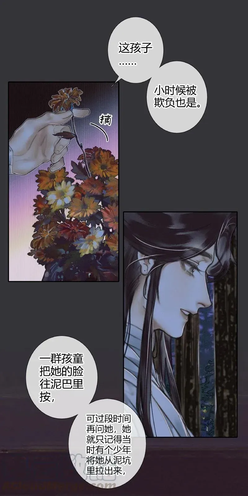 天官赐福 060 无解之题 第19页