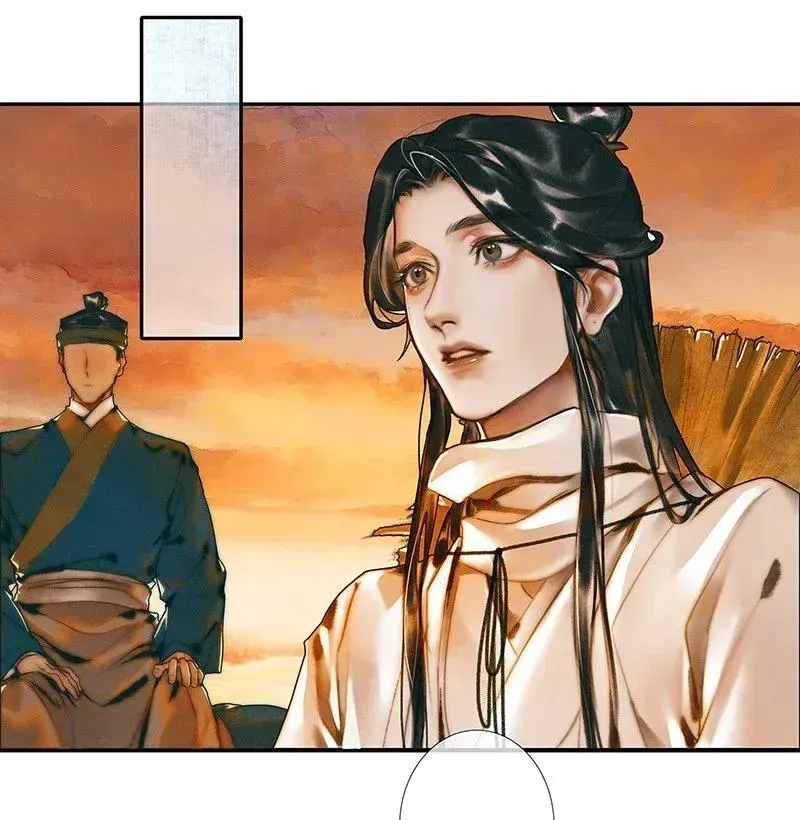 天官赐福 036 蝎尾之蛇 第20页