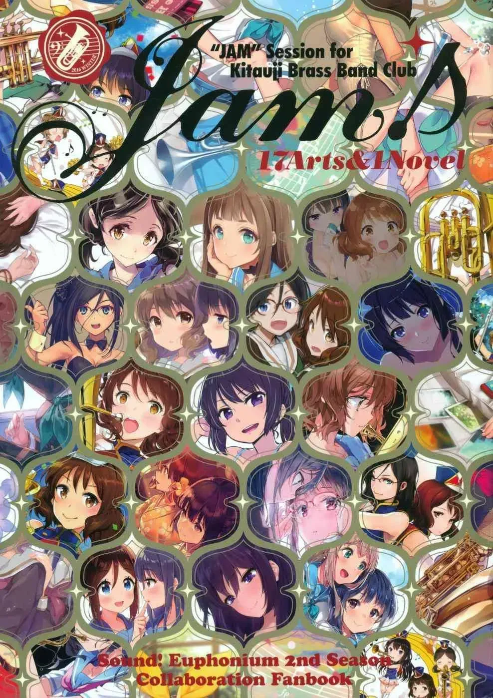 Jam Sound！Euphonium 2nd Season Collaboration Fanbook 第1话 第2页