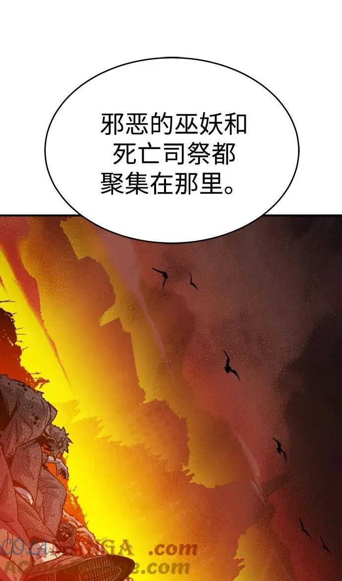 死灵法师：亡灵支配者 [第146话] 源自北翰的死亡-2 第21页