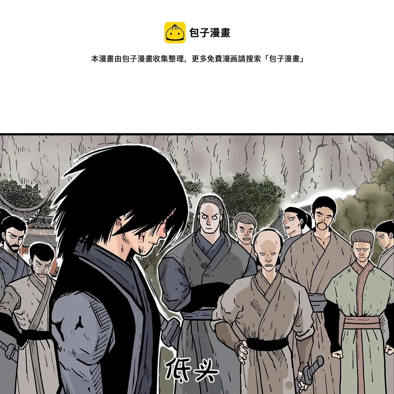 华山拳魔 第72话 一起上好了！ 第21页