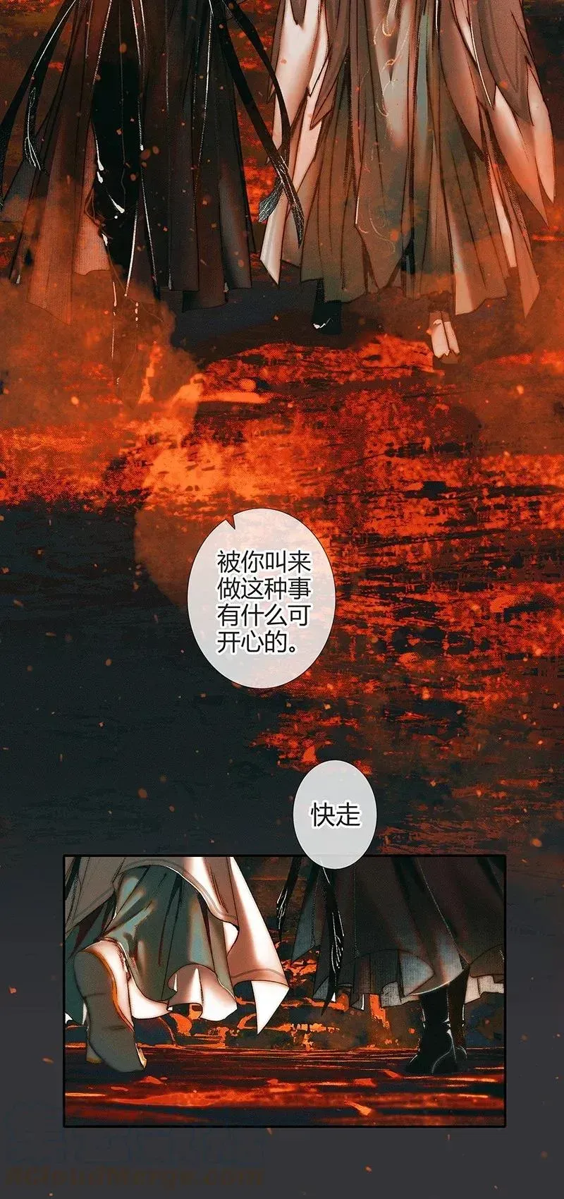 天官赐福 038 黑衣白袍 第22页