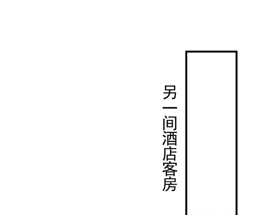 针锋对决 第16话 你看我像体虚的人？ 第24页