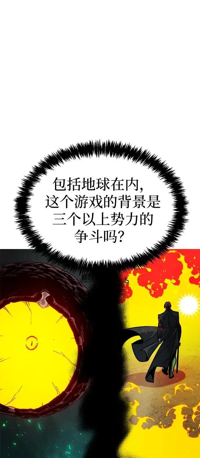 死灵法师：亡灵支配者 [第150话] 5000天结束，资格证明-1 第24页