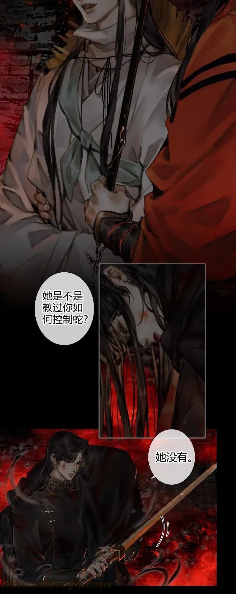 天官赐福 054 背后之人 第25页