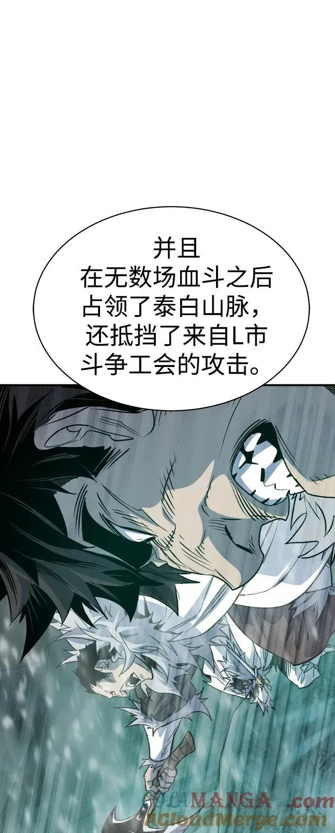 死灵法师：亡灵支配者 [第145话] 源自北翰的死亡-1 第25页