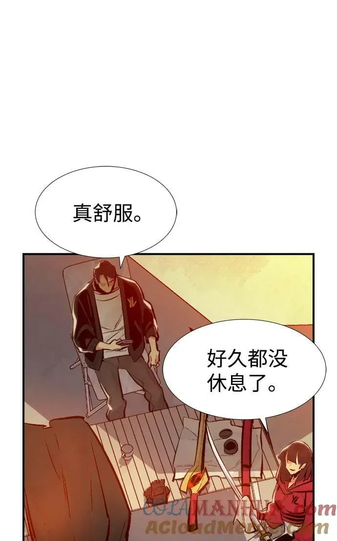 死灵法师：亡灵支配者 [第84话] 出现在西海的海贼舰队（1） 第25页