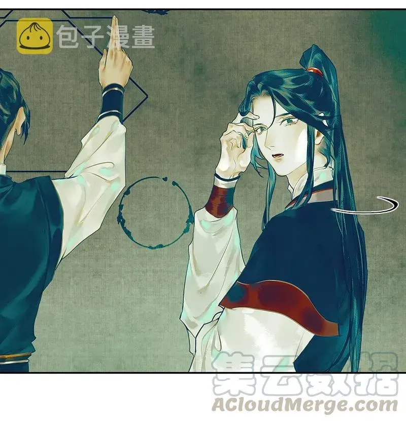 天官赐福 029 妖道双师 贰 第25页