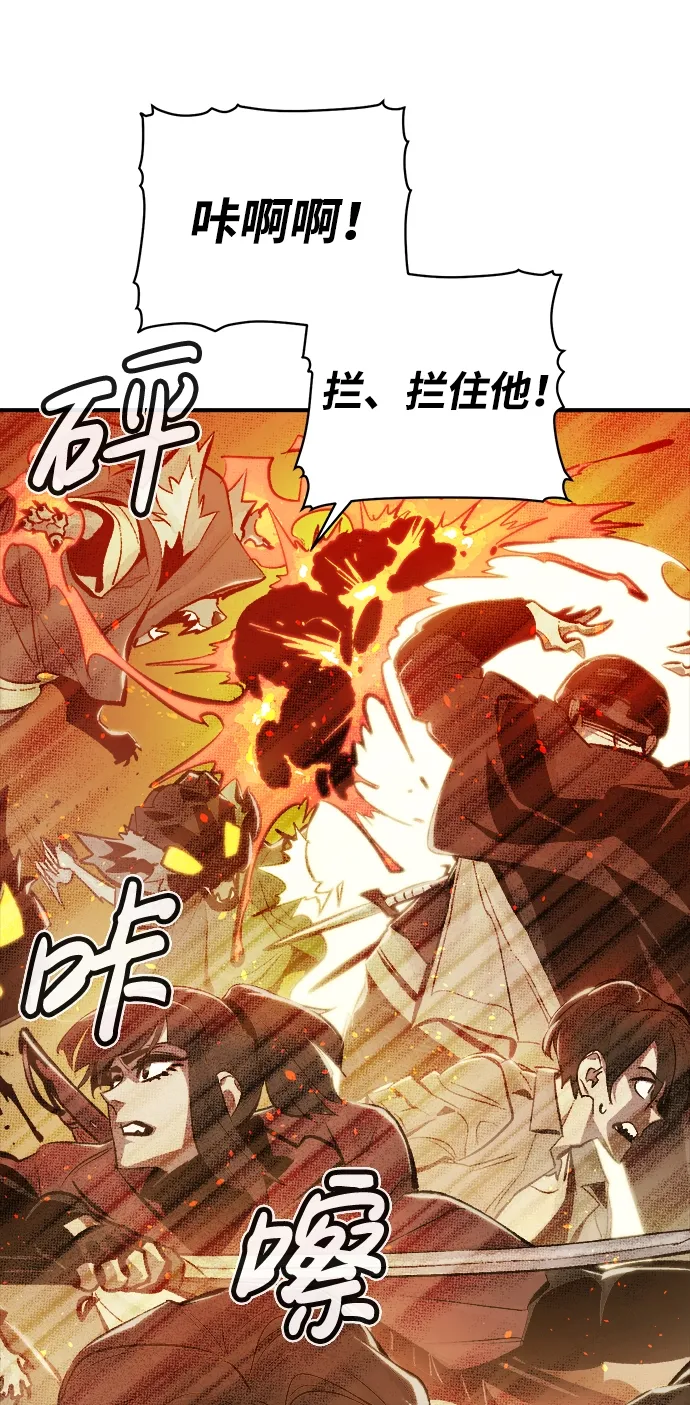 死灵法师：亡灵支配者 [第29话] 第一次开始主线任务（4） 第27页