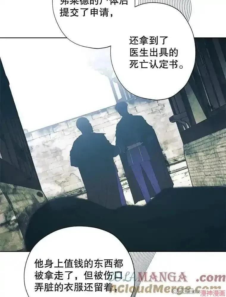 身为继母的我把灰姑娘养得很好娘养得很好 第133话 第28页