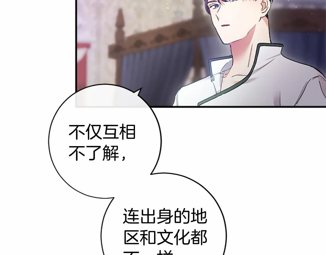 无能继母备受家族宠爱! 第7话 立规矩 第28页