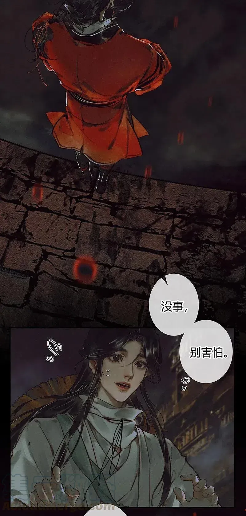 天官赐福 043 怨怒亡魂 第28页